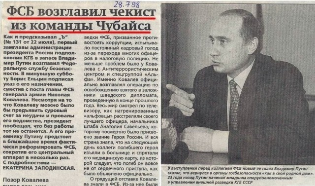 Арбитражный суд Москвы удовлетворил иск «Роснано» о взыскании более 5,5 млрд рублей