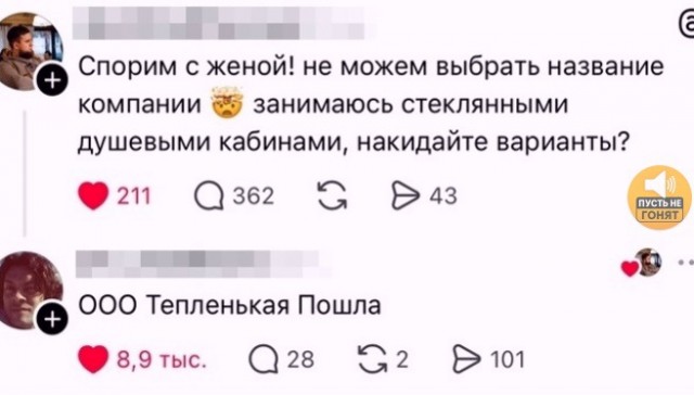 Пятничные картинки