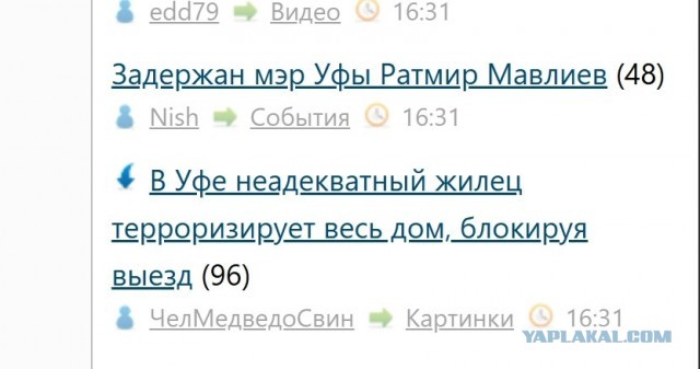 В Уфе неадекватный жилец терроризирует весь дом, блокируя выезд