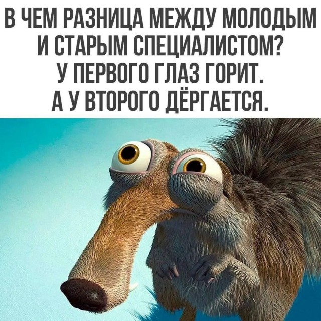Картинки для деградации 197 (разной степени свежести)