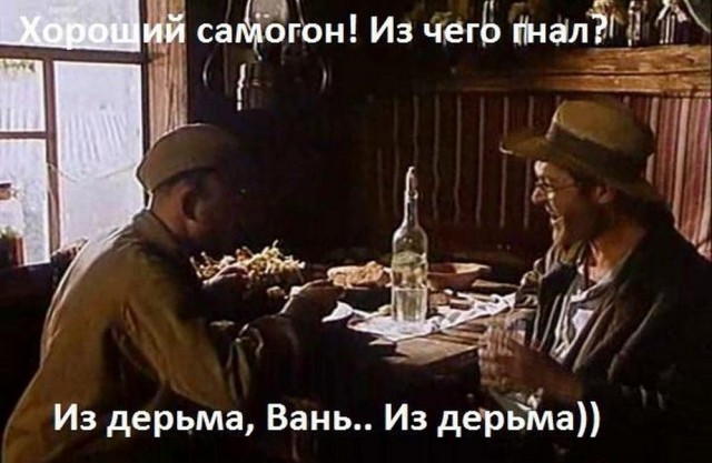 Г*вно вопрос?