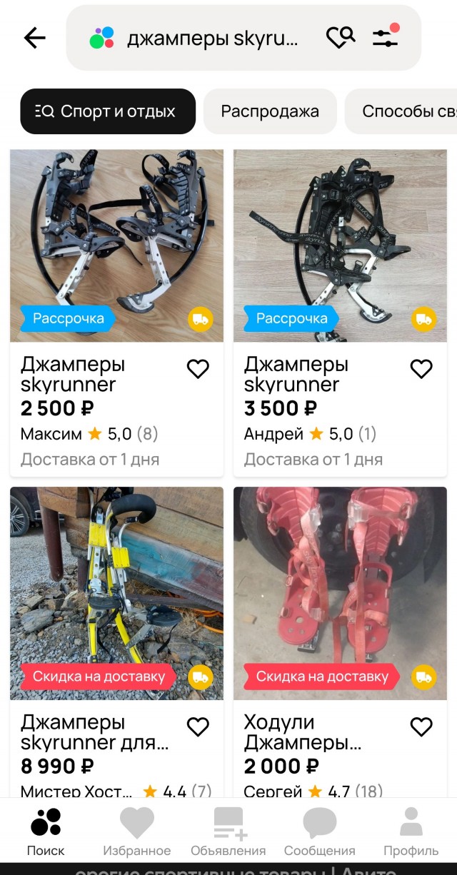 Курьер в Китае