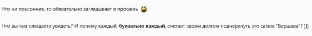 Переходим на гужевой транспорт?