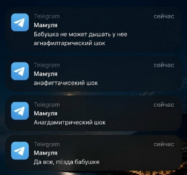 Так себе картинки 22.06.26