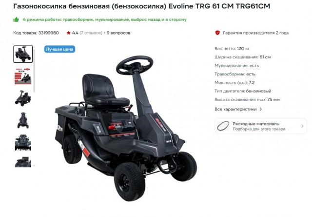 Школьник на питбайке жестко провоцирует ДПС!