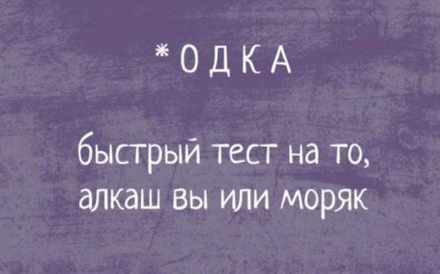 Веселые картинки в понедельник (06.07)