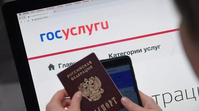 Госдума приняла закон о создании почтовых ящиков на "Госуслугах"