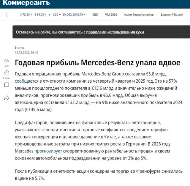 Mercedes показал новый Maybach GLS 800