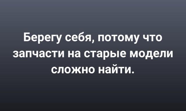 мемчики