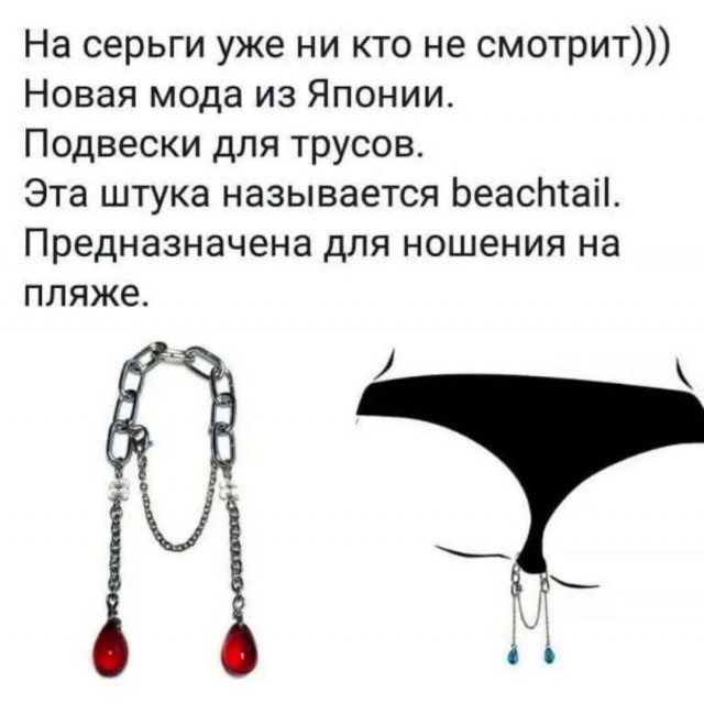 #проукрашения