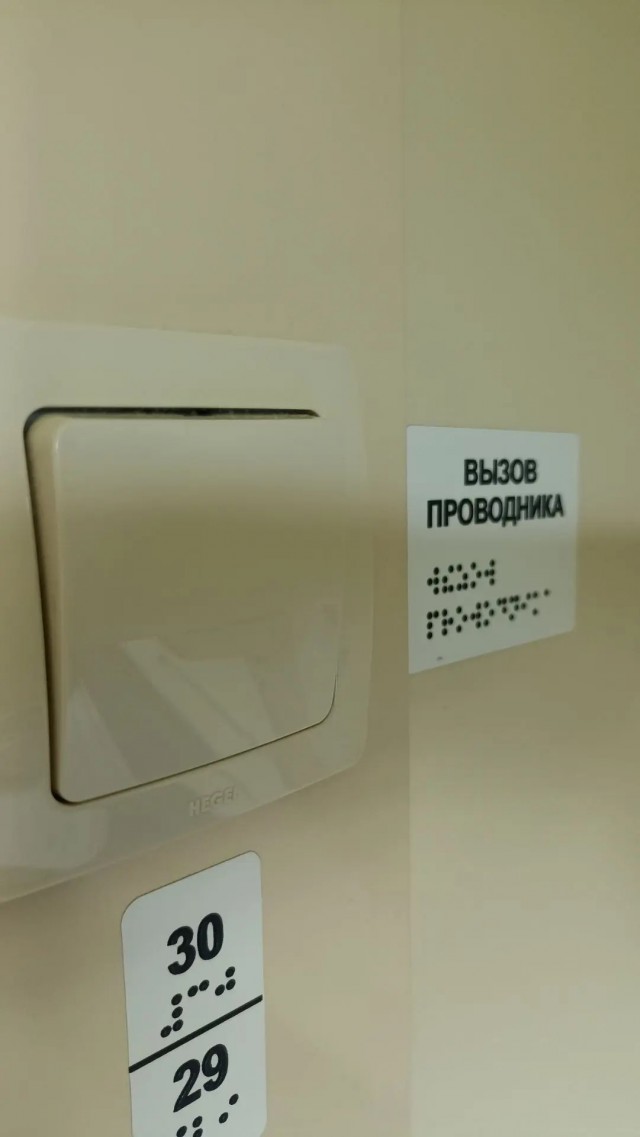 Вагончик