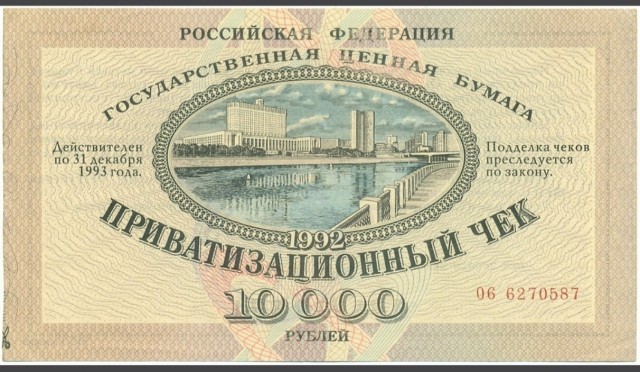 А давайте посчитаемся. + Опрос