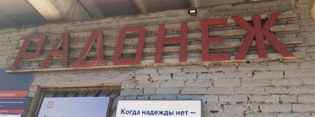 Двое, поэтический батл
