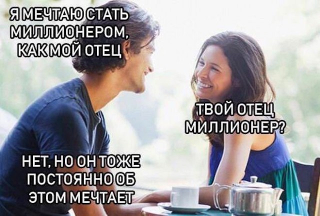 Веселые картинки в пятницу (04.09)
