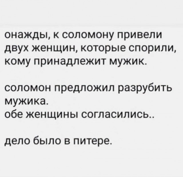 Картинки для деградации 294 (разной степени свежести)
