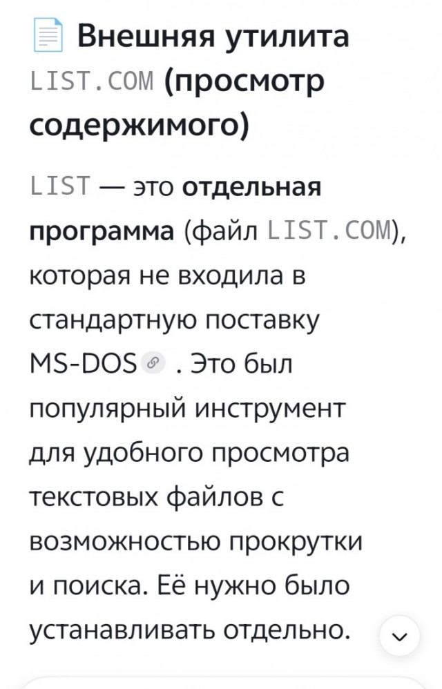 Windows XP сегодня отмечает 25 лет — культовая операционка вышла 25 октября 2001 года