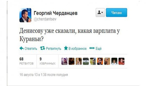 Спорт с улыбкой, интересности в сети