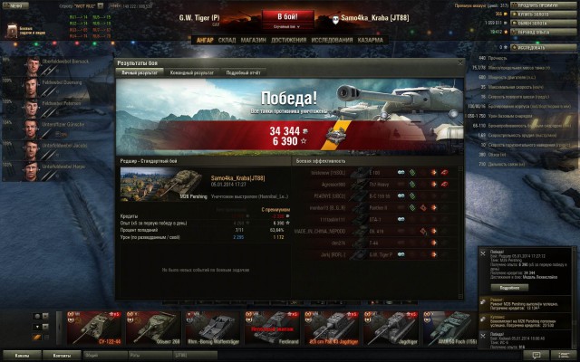 Wargaming 9