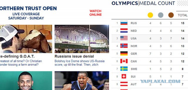 Россия отдала 4 золотые медали
