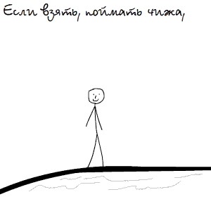Что нам стоит дом построить?