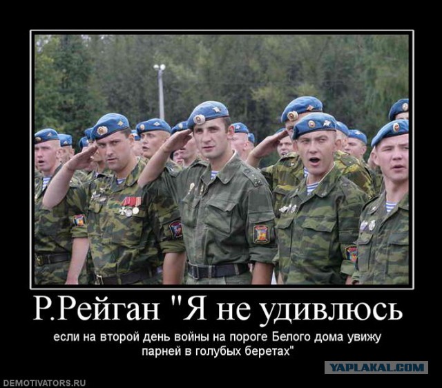Луганск психанул