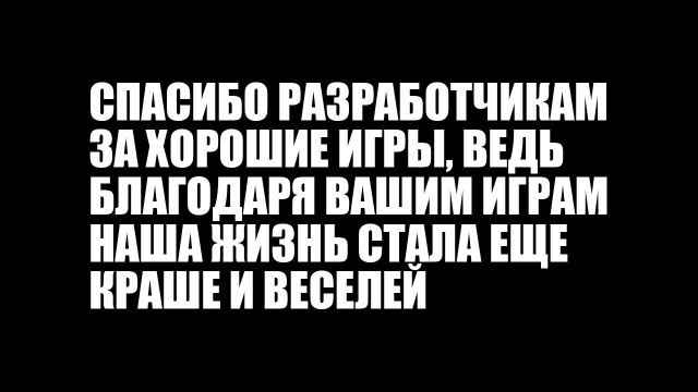 Подборка "Компьютерные игры"