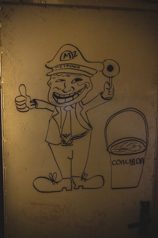 Убежище в сталинской высотке