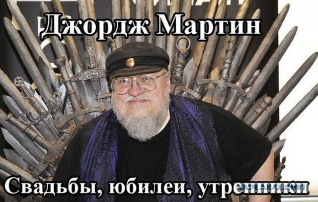 Реакция актеров "Игры престолов"
