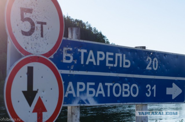 Знакомство с охотниками