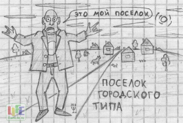 В буквальном смысле
