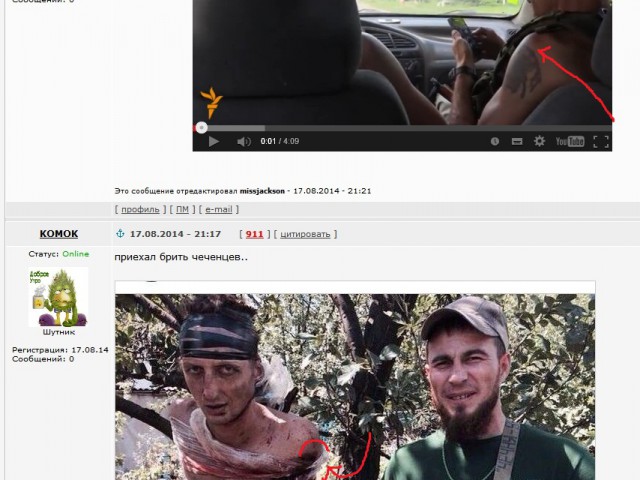 Боец "Доберман" ПОЙМАН, настал час расплаты о котором он говорил