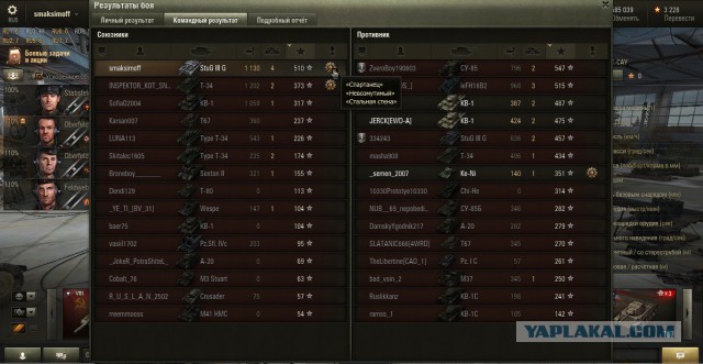 Wargaming 14