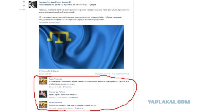 Моя поездка в Грозный