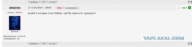 Смешные комментарии с нашего ЯПа!