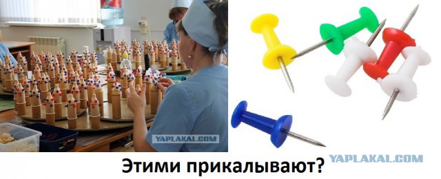 Единственный в России завод BDSM-изделий