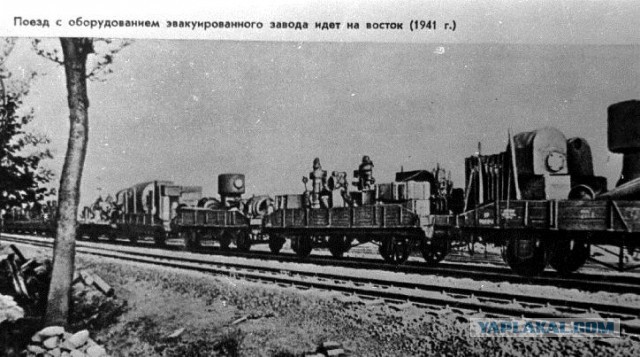 Великое переселение украинских заводов