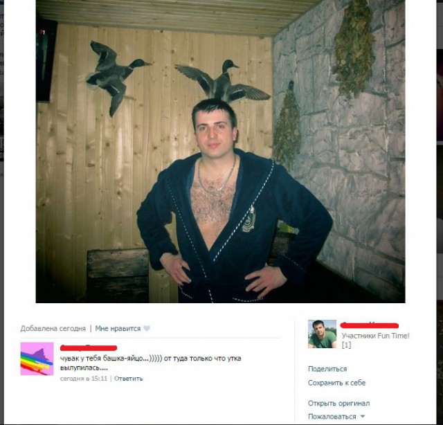 Смешные комментарии