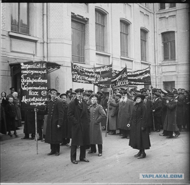 Москва  революционная