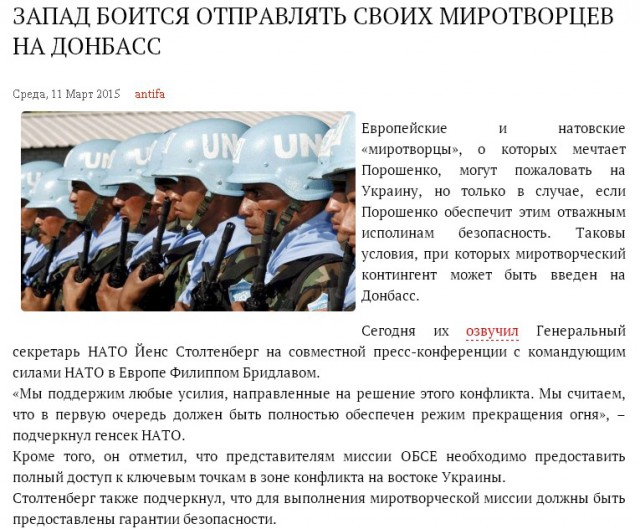 Перемирие кончилось, едва начавшись. часть 5