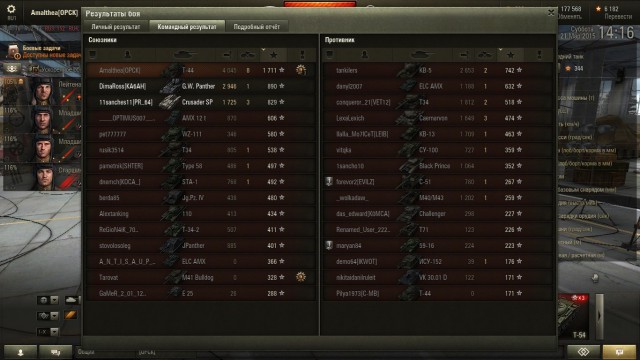 Wargaming 20