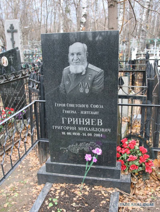 Узнаете?