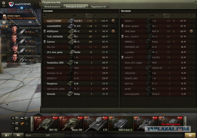 Wargaming 24