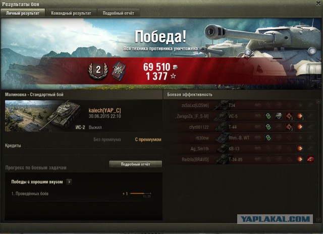 Wargaming 24