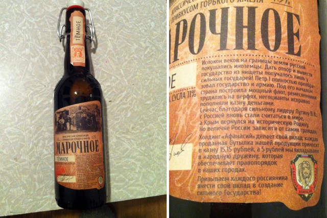 Патриотизм головного мозга?
