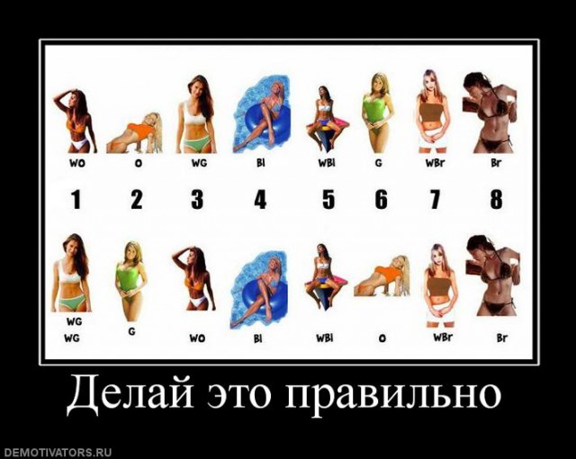 Вы хотите "демов"?