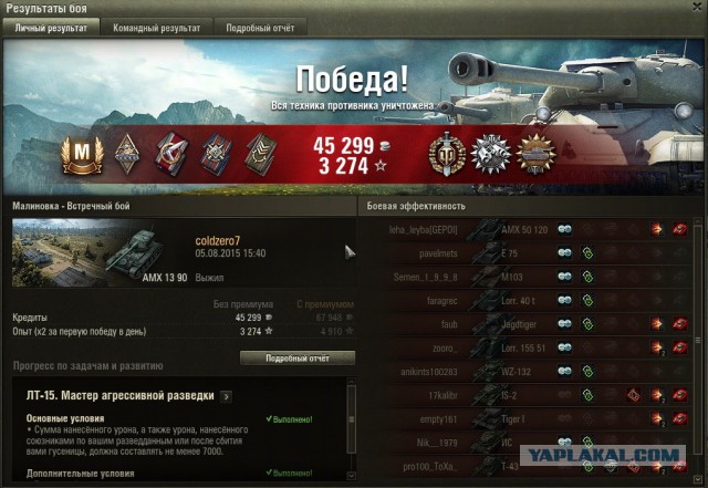 Wargaming 26