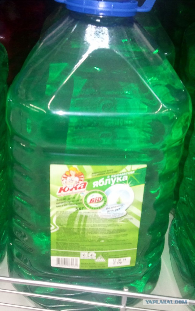 Не повезло
