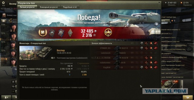 Wargaming 26