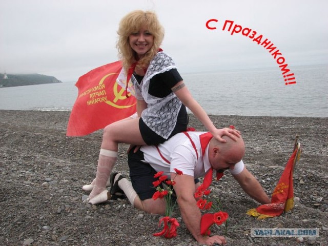 С днем пионерии
