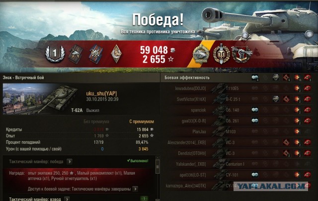 Wargaming 29